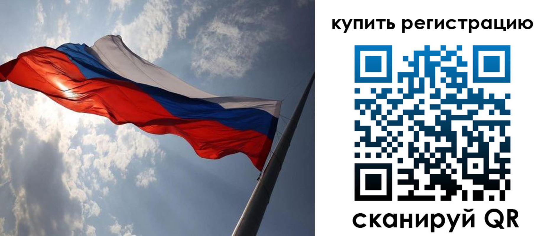 форма 3 в Ангарске