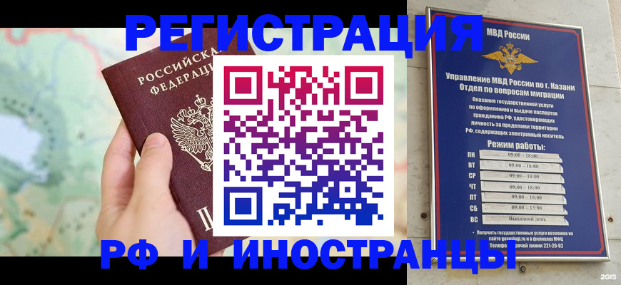 форма 3 в Ангарске